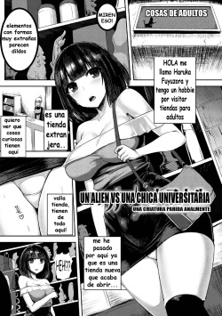 alien vs joshidaisei ~shiri no ana kara umareshi mono~ | Un Alien Vs Una Chica Universitaria ~una criatura parida analmente~