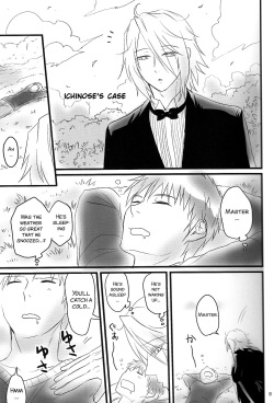 [Murder Koubou] Goshujin-sama ga Neboketeru Dake no Hon (Hadaka Shitsuji)[English][SMDC] page 9