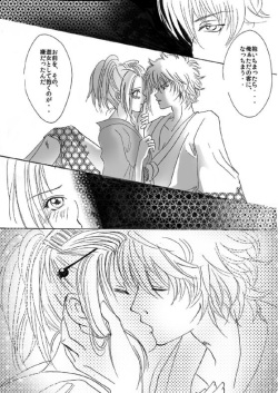 [A Joke is Hard!!! (Yanagi)] 銀月小説ダイジェスト漫画 (Gintama) [Digital] page 8