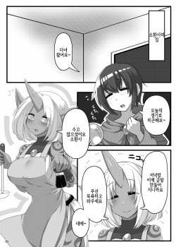 (C93) [God Bird LOVE (Tanpopo Hayabusamaru)] Soraka Mama ni Negai o | 소라카 엄마에게 부탁을 (League of Legends) [Korean] [LWND] page 2