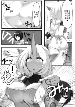 (C93) [God Bird LOVE (Tanpopo Hayabusamaru)] Soraka Mama ni Negai o | 소라카 엄마에게 부탁을 (League of Legends) [Korean] [LWND] page 4