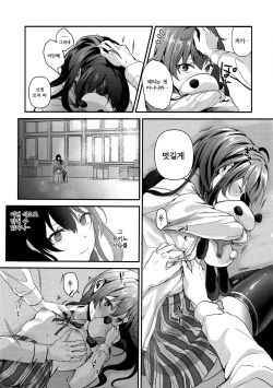 (C93) [Shirojia (Shirono Jia)] Yukinohi. | 눈 오는 날. (Yahari Ore no Seishun Love Come wa Machigatteiru.) [Korean] page 4
