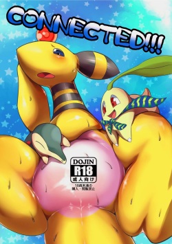 [Tamanokoshi (tamanosuke)] CONNECTED!!! (Pokémon Mystery Dungeon) [English] [SuperRamen] [Digital] page 1