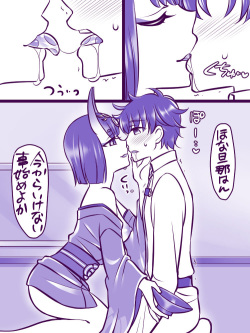 Shuten no Itazura