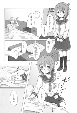 (C93) [Tokusen Ohinasama (Ohiensis)] Limit Break (Kantai Collection -KanColle-) page 3