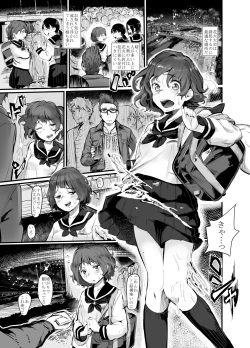 [Beni Jake Soran (prhs)] Gouri Teki na Shiiku no Shikata ~Yuukai Hen~ [Digital] page 5