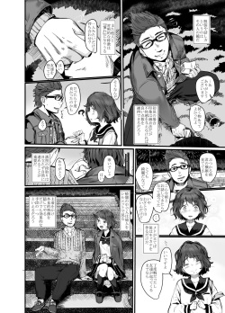 [Beni Jake Soran (prhs)] Gouri Teki na Shiiku no Shikata ~Yuukai Hen~ [Digital] page 6