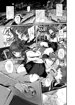 [Beni Jake Soran (prhs)] Gouri Teki na Shiiku no Shikata ~Yuukai Hen~ [Digital] page 7