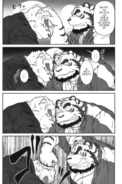[Jamboree! (jin)] ORE x SEN Vol. 1 | 오레센 (나와 선생님) 1 [Korean] [2012-04-06] page 5
