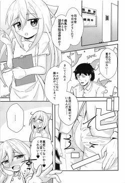 (C93) [Null Poplus (Osakaya Uro)] Nurse Kikuzuki "ni" Namerare nagara (Kantai Collection -KanColle-) page 2