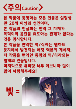 (C83) [Rumbling Heart (Akechi Shizuku)] Esemonogatari | 사이비 이야기 (Bakemonogatari) [Korean] page 2