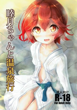 Mutsuki-chan to Onsen Ryokou