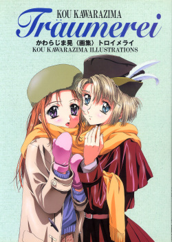Kou Kawarajima Illustrations Traumerei Mature Art Book page 1