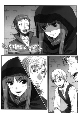 (C74) [blue+α (Ifuji Shinsen)] SPiCE'S WiFE (Spice and Wolf) [Spanish] {NightowScans} page 5
