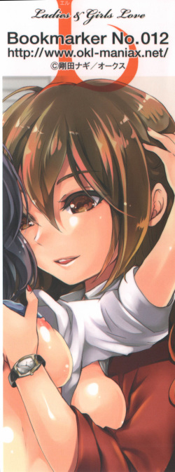 [Anthology] L -Ladies &amp; Girls Love- 06 page 3