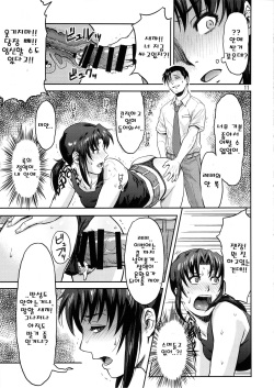 (C92) [AZASUKE WIND (AZASUKE)] ILLEGAL MEDICINE (Black Lagoon) [Korean] page 10