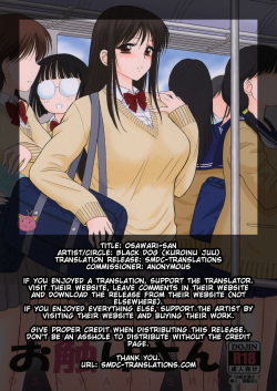 (COMIC1☆9) [BLACK DOG (Kuroinu Juu)] Osawari-san [English] [SMDC] page 2