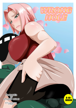 [Studio Oppai] Wrong Hole page 1
