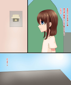 [Hakobune] Memory page 3