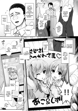 (C90) [SSB (Maririn)] Ako-chan to Papa-katsu Shimasen ka? (Saki) [English] [desudesu] page 2