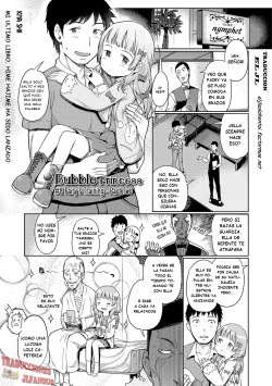 [Kiya Shii] Awa no Ohime-sama # 8 Fairy no Shinjin Kenshuu Futatabi? | Bubble Princess #8 Fairy's training - part two (Digital Puni Pedo! Vol. 08) [Spanish] [Traducciones JL] [Decensored] page 1
