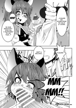 [Cheese Company (Peso)] Tora ga Nezumi ni Kateru Wake ga Nai!! (Touhou Project) [English] {doujins.com} [Digital] page 4
