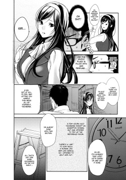 [inkey] Himitsu no Shiryoushitsu | The Secret Reference Room (Inbi Temptation) [English] {doujin-moe.us} [Decensored] page 2