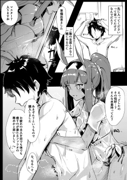[Tachikawa Juukougyou (KATSUDANSOU)] Kaettara Nitocris ga Iru Seikatsu (Fate/Grand Order) [Digital] page 6