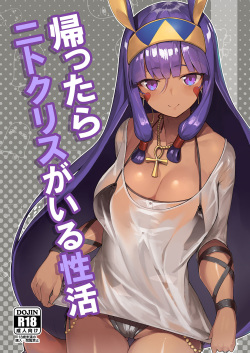 Kaettara Nitocris ga Iru Seikatsu