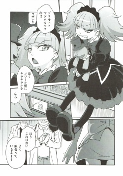(C92) [Studio Tar (Kyouichirou)] Kirakira Genki ni naru Chocolate!! (Kirakira PreCure a la Mode) page 2
