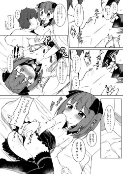 [Totsugeki! Tonarino Jo-Galbi (Tsunsuki)] Helena Joshi no Copy Hon (Fate/Grand Order) [Digital] page 4