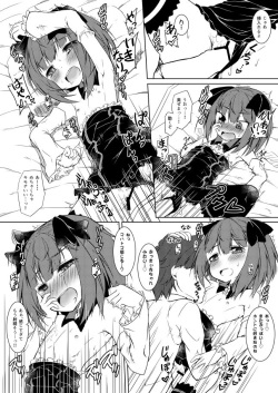 [Totsugeki! Tonarino Jo-Galbi (Tsunsuki)] Helena Joshi no Copy Hon (Fate/Grand Order) [Digital] page 5