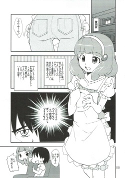 (C82) [Natsu no Umi (Natsumi Akira)] Mama ni wa Naisho no XXX (Smile PreCure!) page 4