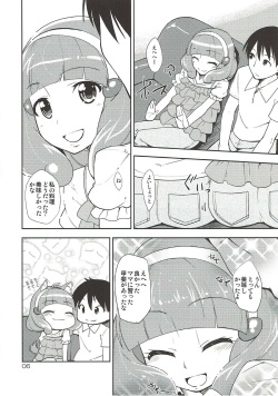 (C82) [Natsu no Umi (Natsumi Akira)] Mama ni wa Naisho no XXX (Smile PreCure!) page 5