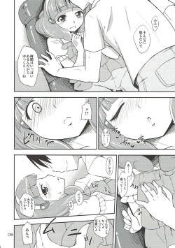 (C82) [Natsu no Umi (Natsumi Akira)] Mama ni wa Naisho no XXX (Smile PreCure!) page 7