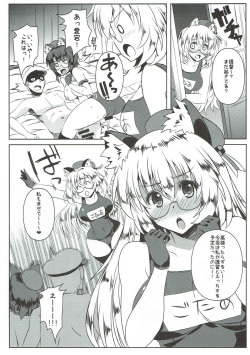 (C90) [KURUBUSI-KAI (Shinshin)] MegaNekoBlooSuku Atataka Oppai (Kantai Collection -KanColle-) page 6