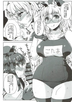 (C90) [KURUBUSI-KAI (Shinshin)] MegaNekoBlooSuku Atataka Oppai (Kantai Collection -KanColle-) page 8
