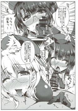 (C90) [KURUBUSI-KAI (Shinshin)] MegaNekoBlooSuku Atataka Oppai (Kantai Collection -KanColle-) page 9