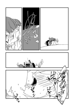 [Nrr] 教えてあ・げ・る♡ (Fate/Grand Order) page 5