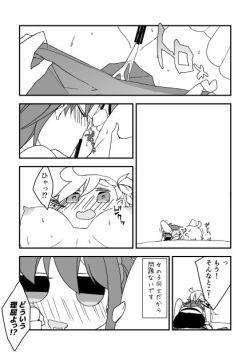 [Nrr] 教えてあ・げ・る♡ (Fate/Grand Order) page 6