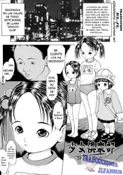 [Katagiri Hinoka] Shoujo Club (L-Matrix) [Spanish] [Traducciones JL] page 1