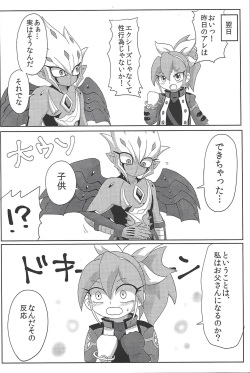(Sennen Battle Phase 13) [KyouunRRR (Rai-ra rai)] Vector wa Sensei dewa Nai no ka!? (Yu-Gi-Oh! ARC-V, Yu-Gi-Oh! Zexal) page 3
