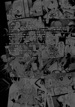 [KashiNoKi (Midori No Rupe)] Uchuujin no Niwa - Garden of Alien [Digital] page 3