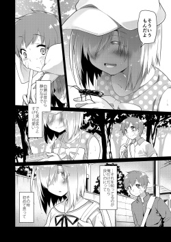 [KashiNoKi (Midori No Rupe)] Uchuujin no Niwa - Garden of Alien [Digital] page 5