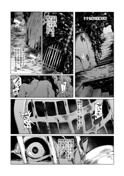 (C93) [A Gokuburi (sian)] Sono Hi Yuusha wa Yabureta (Dragon Quest XI) page 3