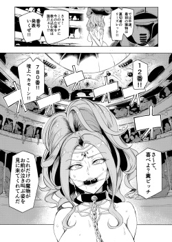 (C93) [A Gokuburi (sian)] Sono Hi Yuusha wa Yabureta (Dragon Quest XI) page 7