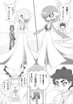 Sexy Gardevoir + Diantha page 4