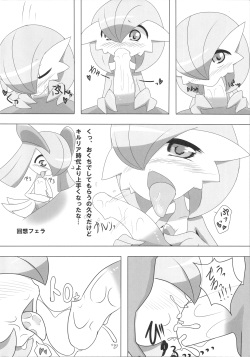Sexy Gardevoir + Diantha page 9