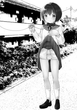 (COMITIA122) [Amaichigo (Ichiko)] Watashi wa Warui Ko page 2