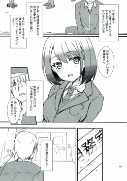 (C93) [Road Side Roman (Sirazawa)] Seiren Keppaku Nana (Saki) page 4